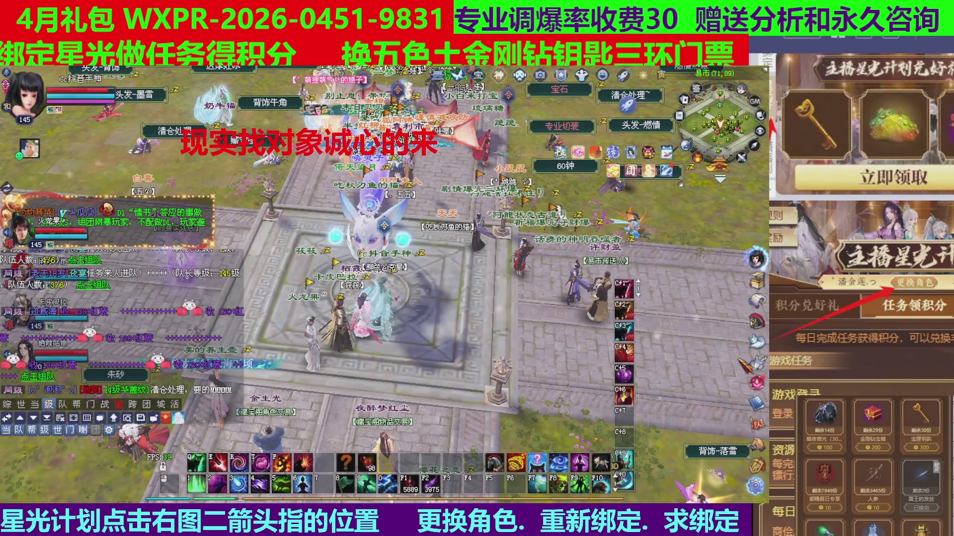 每天16小时地狱海画扇500幸运