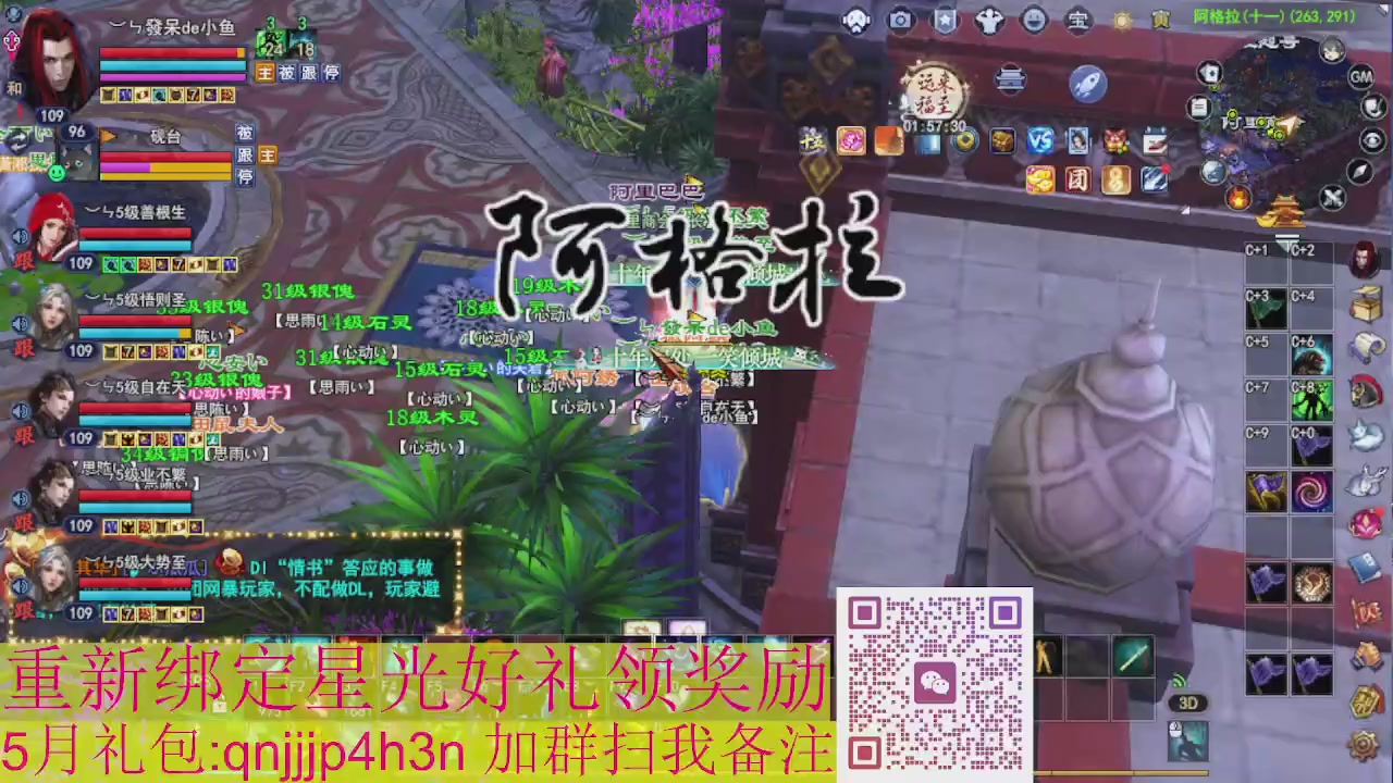 1级就可以绑星光接集影法器