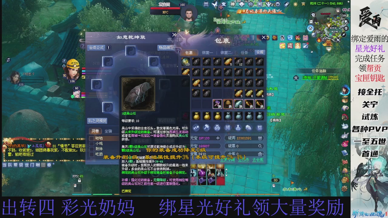 接托管 绑星光领积分