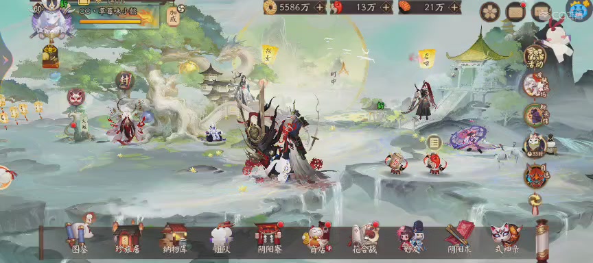 晴明扇投放点