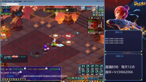 无聊跑环山河