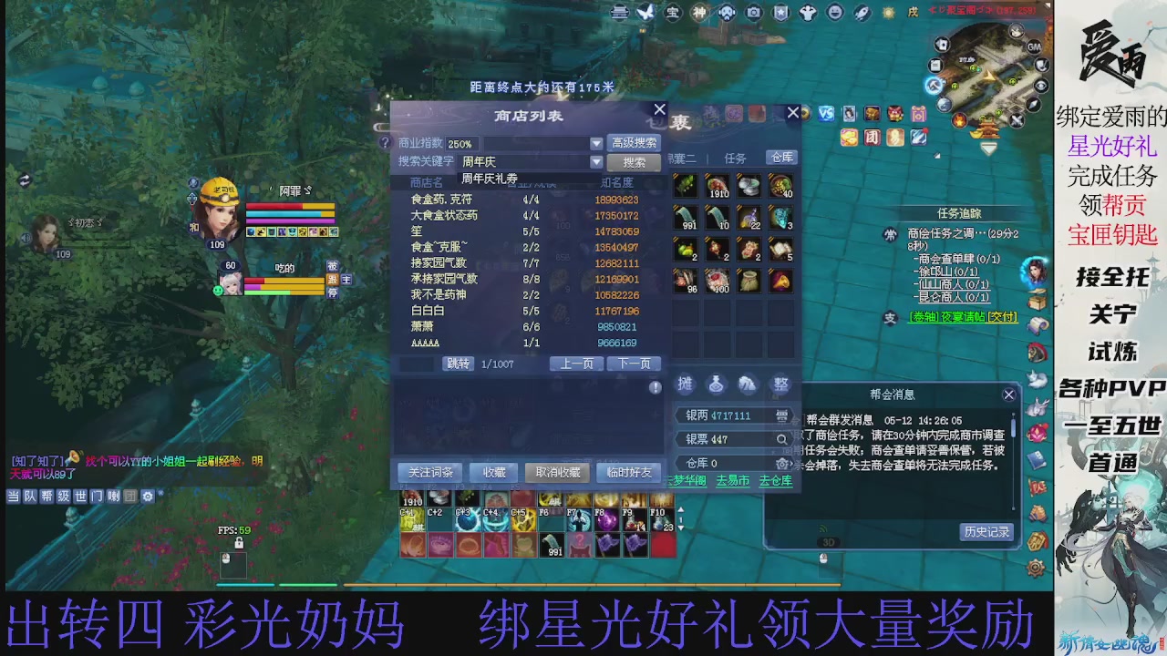 接托管 绑星光领积分