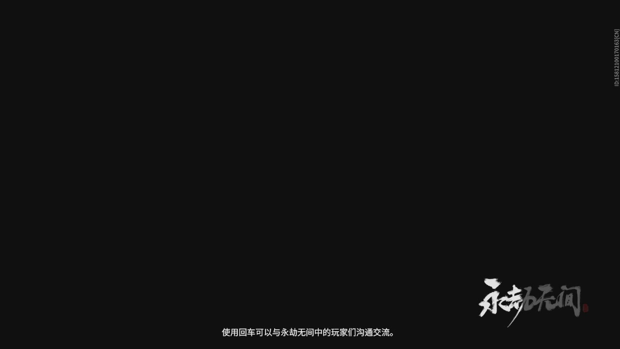 等风也等你