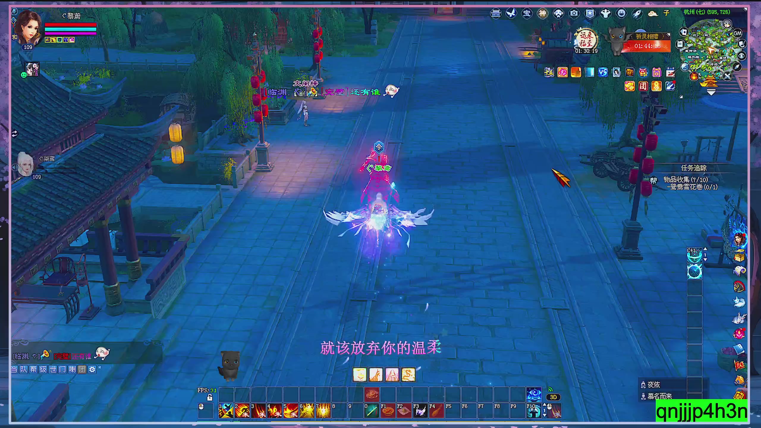 接集影 法器 迷宫