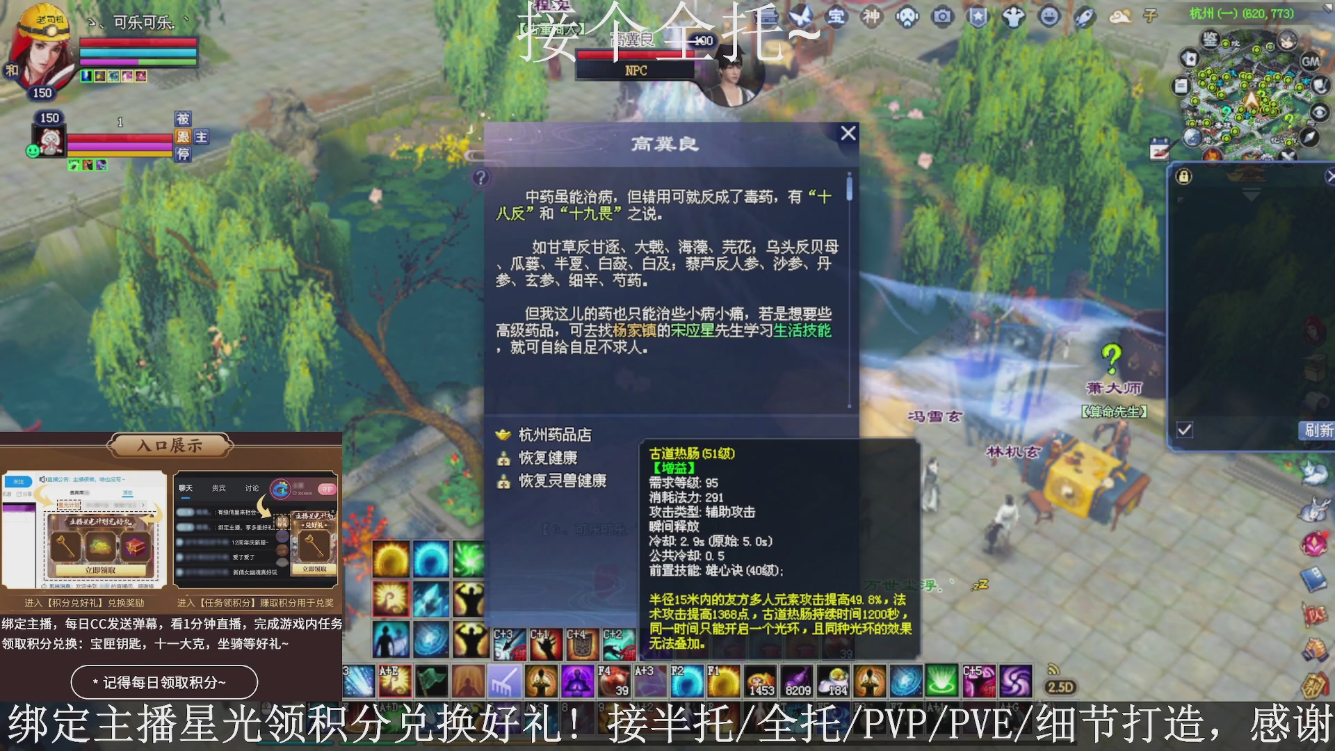 星光绑我，接全托！