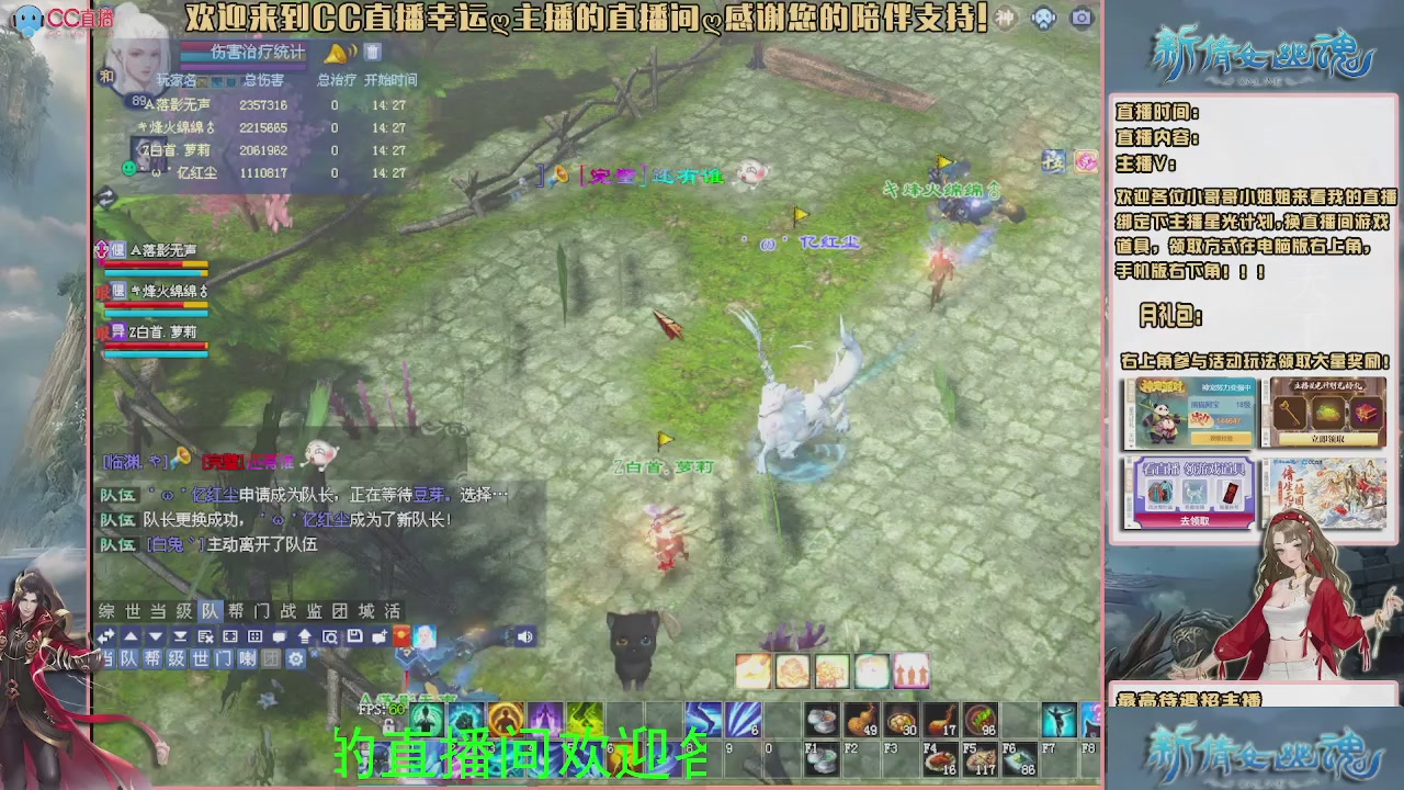 【幸运】ღ可可的直播间