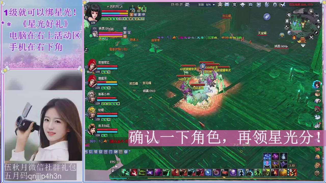 陌上花开君归否