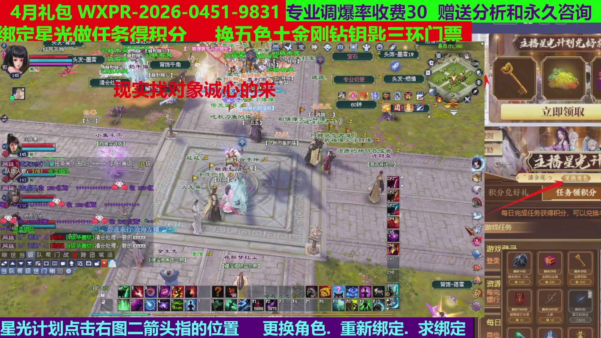 每天16小时地狱海画扇500幸运