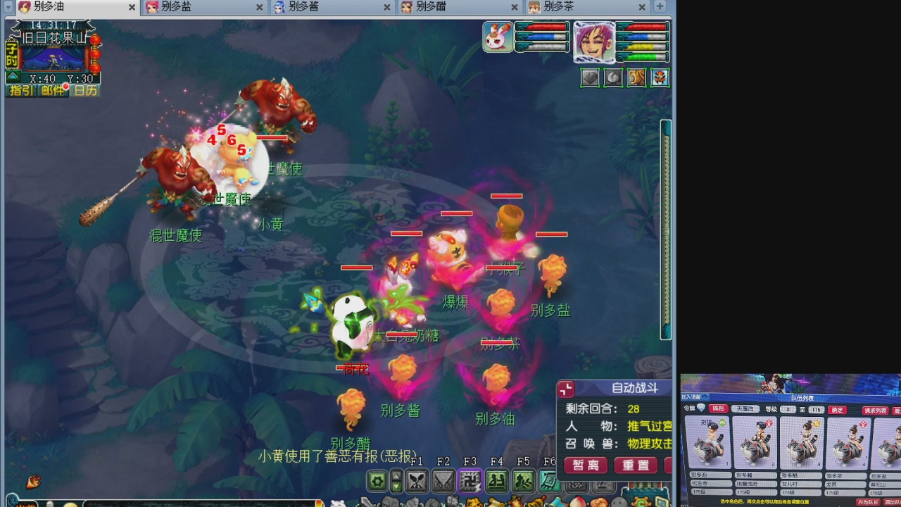 175养号到化圣