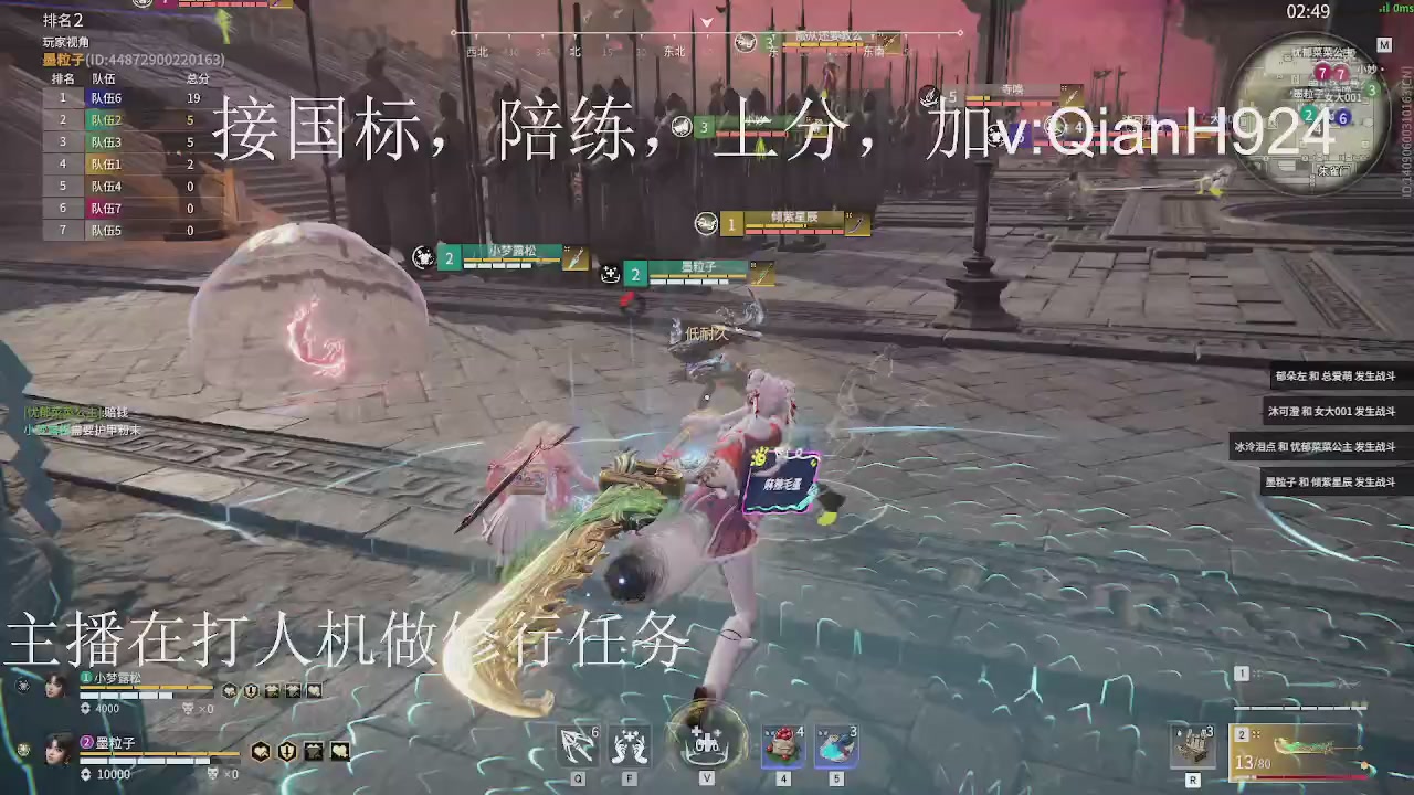 争取今天不红温