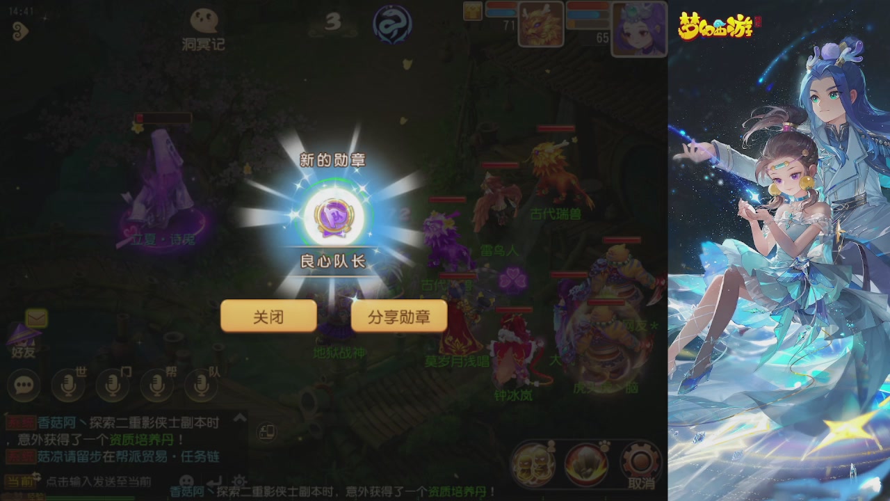 轻享服日常新手主播
