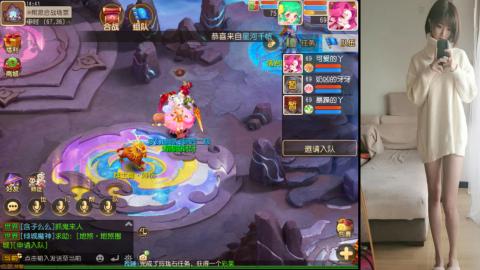 免费带鬼呀