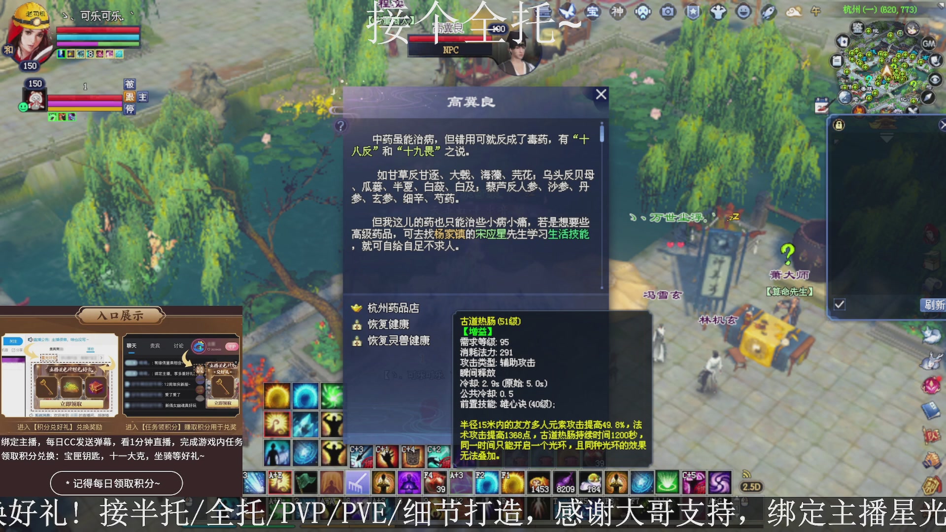 星光绑我，接全托！