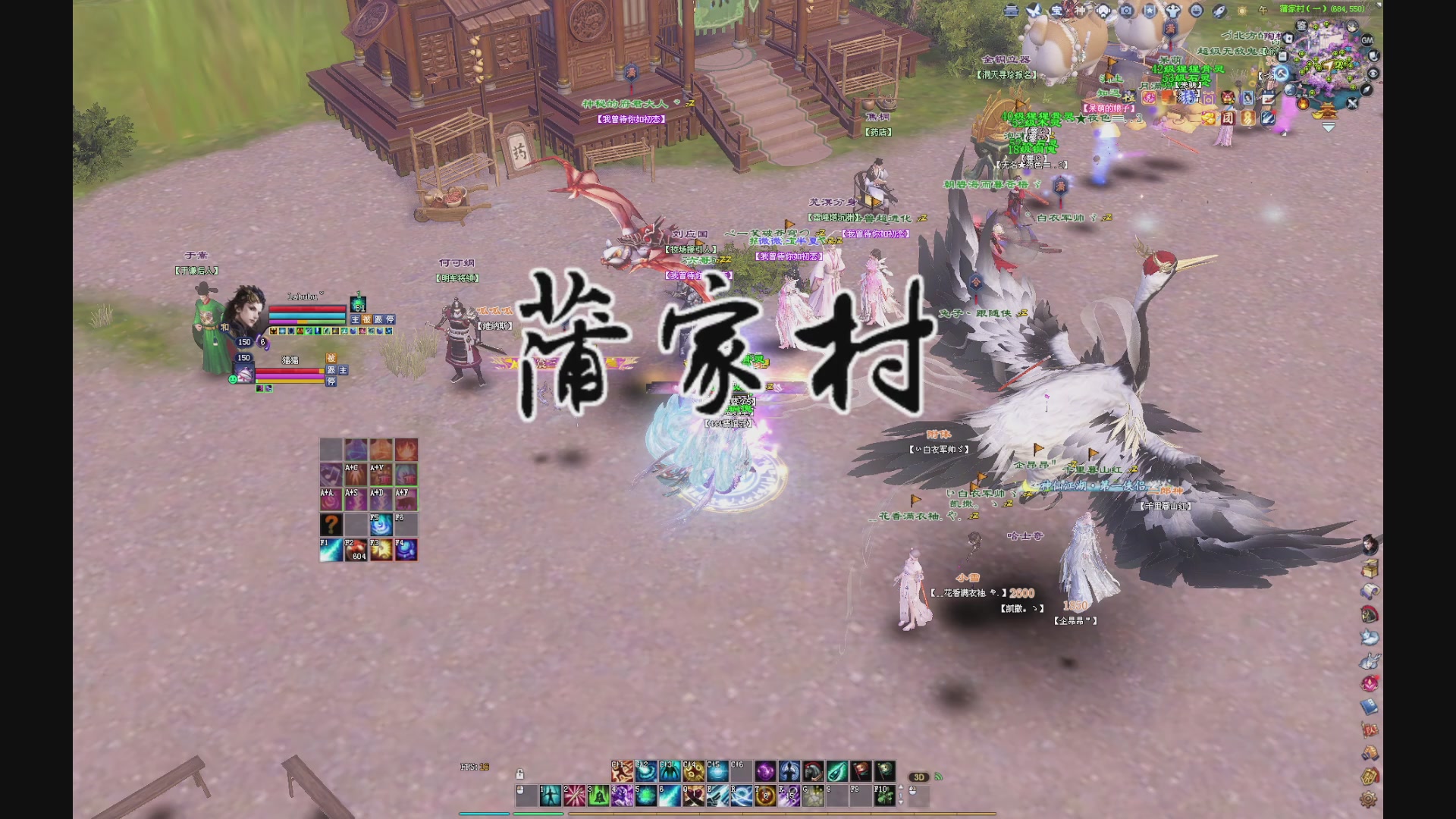 新人主播！
