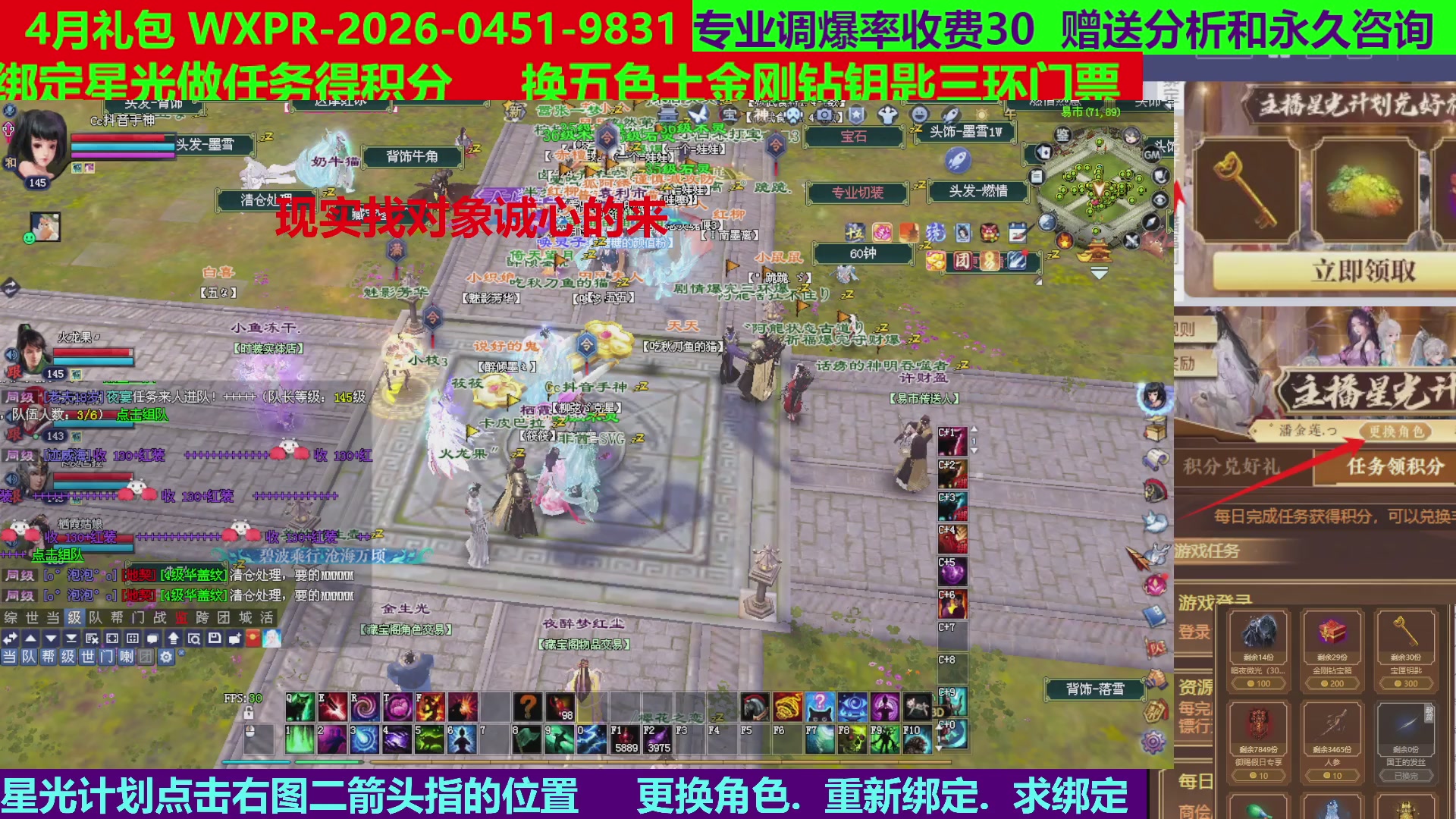 每天16小时地狱海画扇500幸运