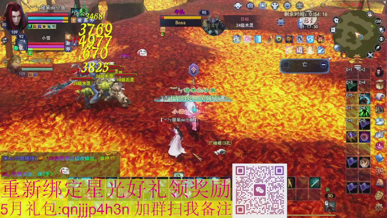 1级就可以绑星光接集影法器