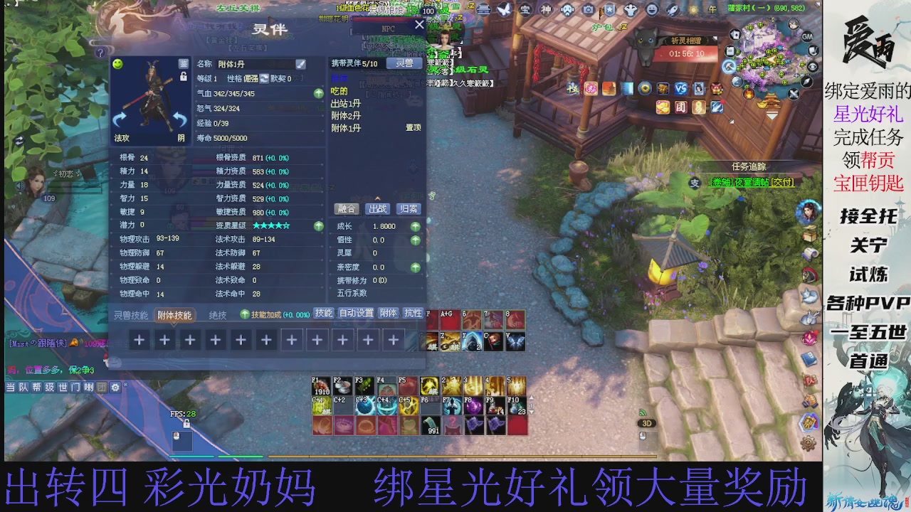接托管 绑星光领积分