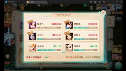 ☜嘲讽@的直播间