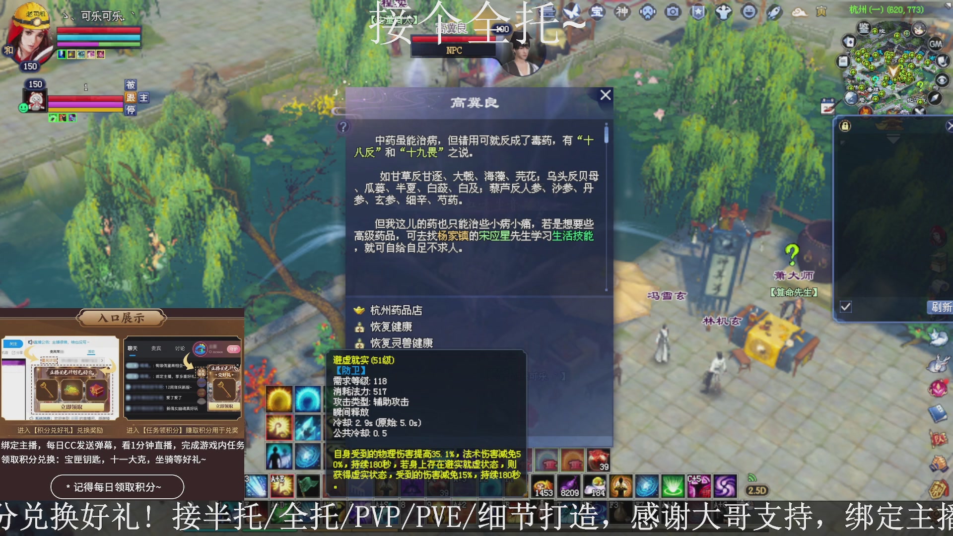 星光绑我，接全托！