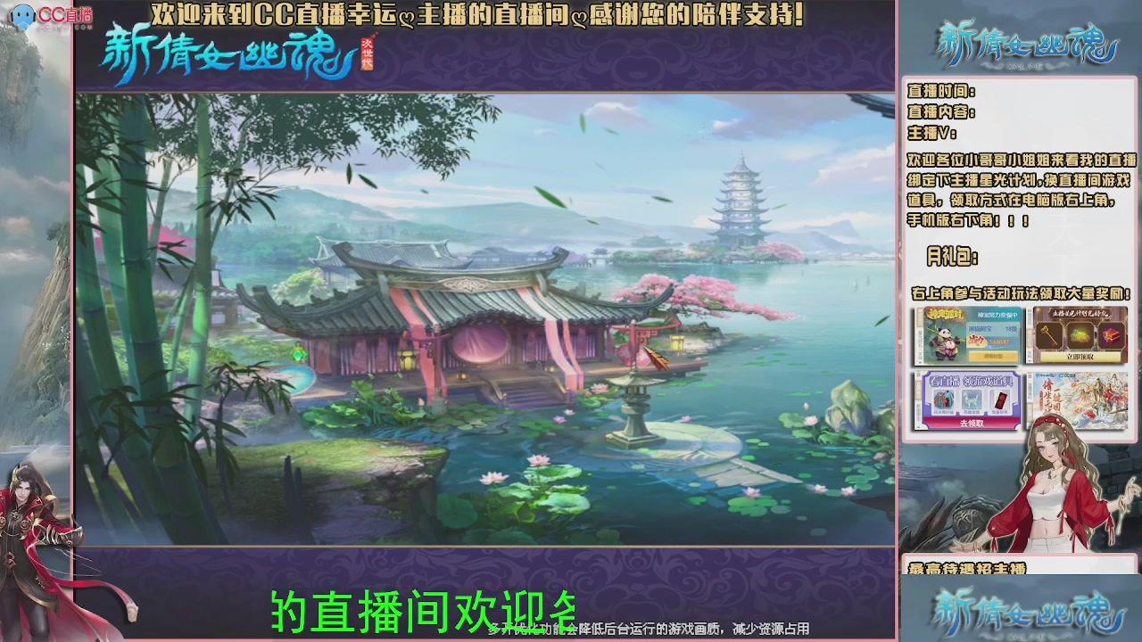 【幸运】ღ可可的直播间