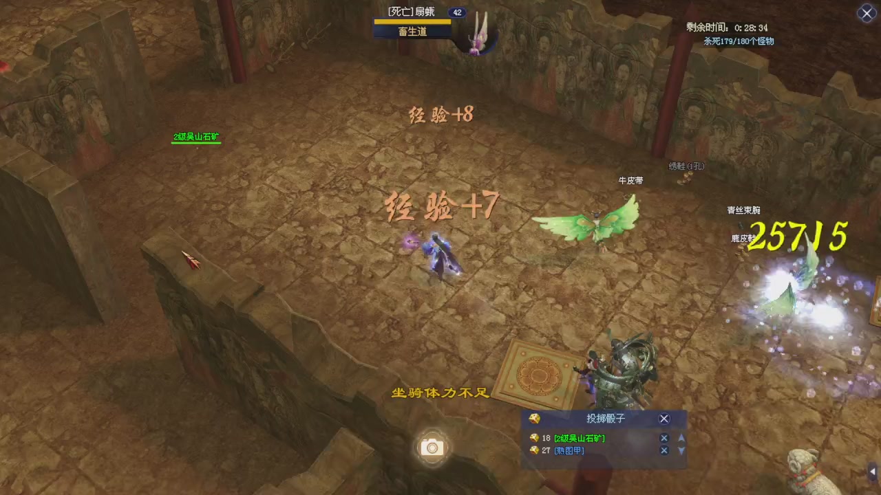 星光积分更新记得提前领分谢谢继续加油