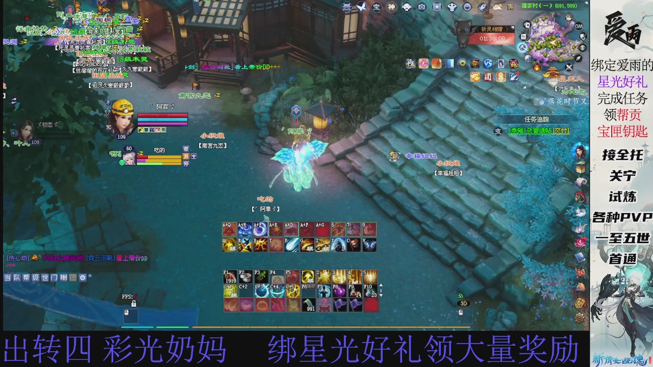 接托管 绑星光领积分