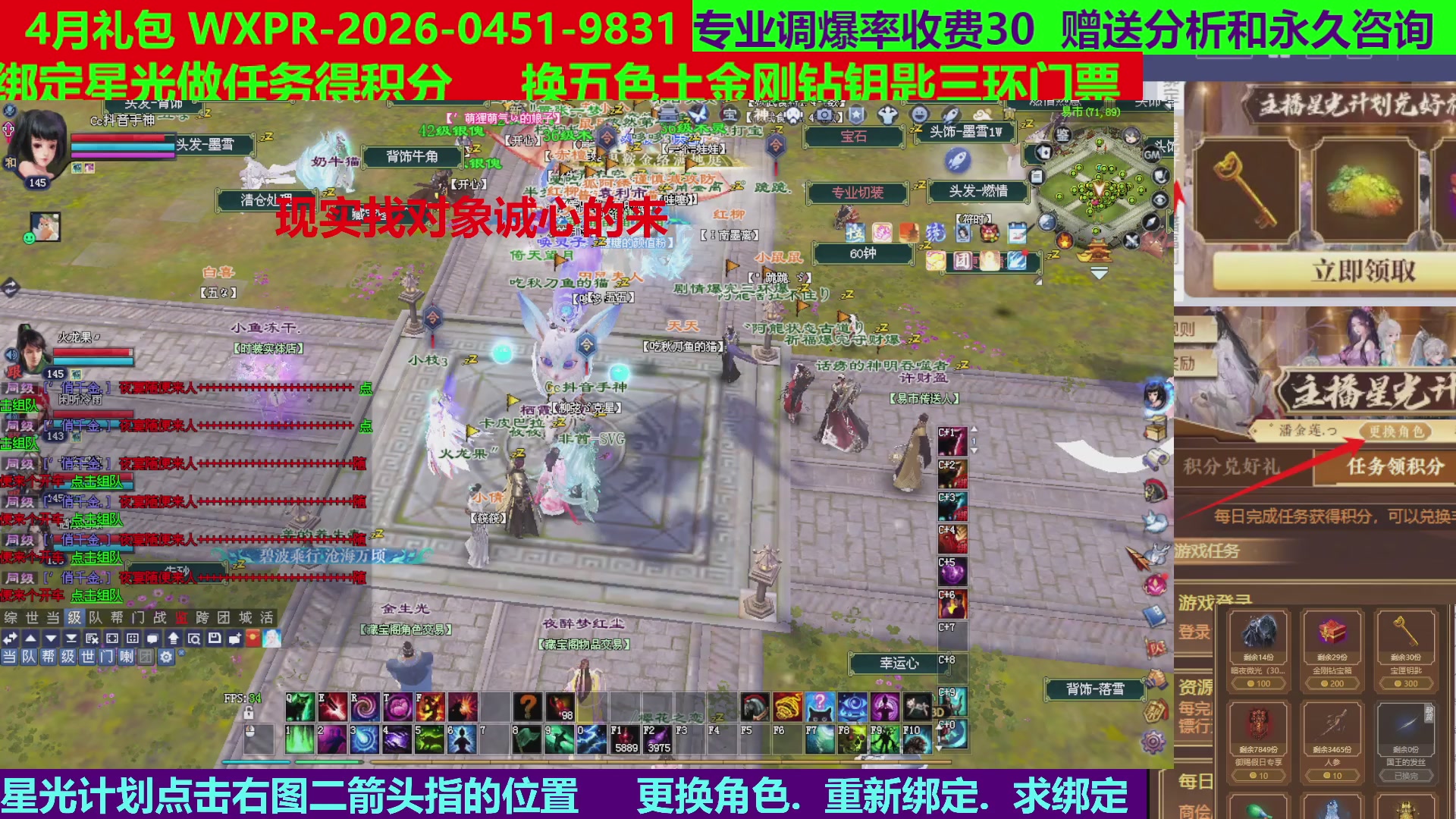 每天16小时地狱海画扇500幸运