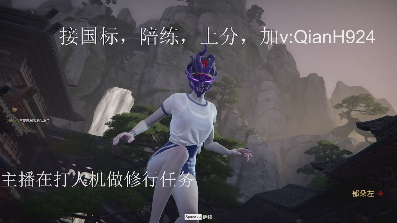 争取今天不红温