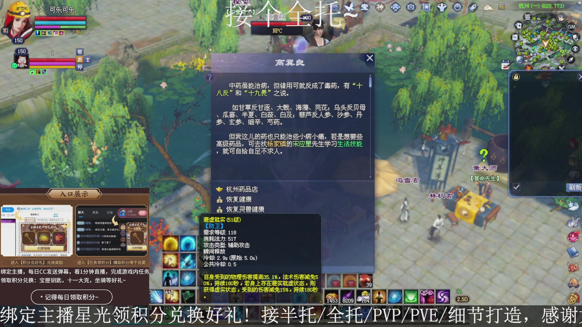 星光绑我，接全托！