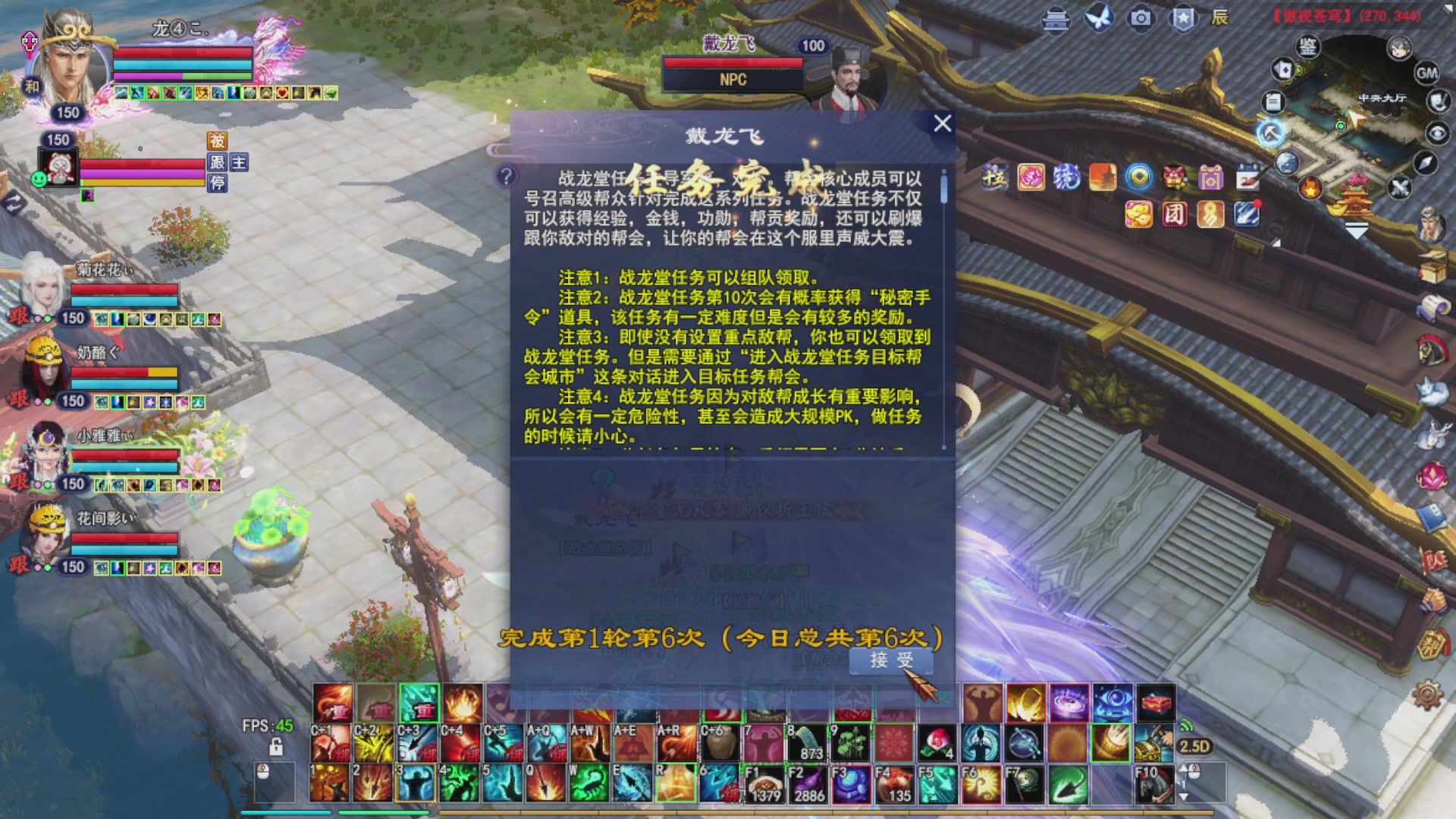 打宝