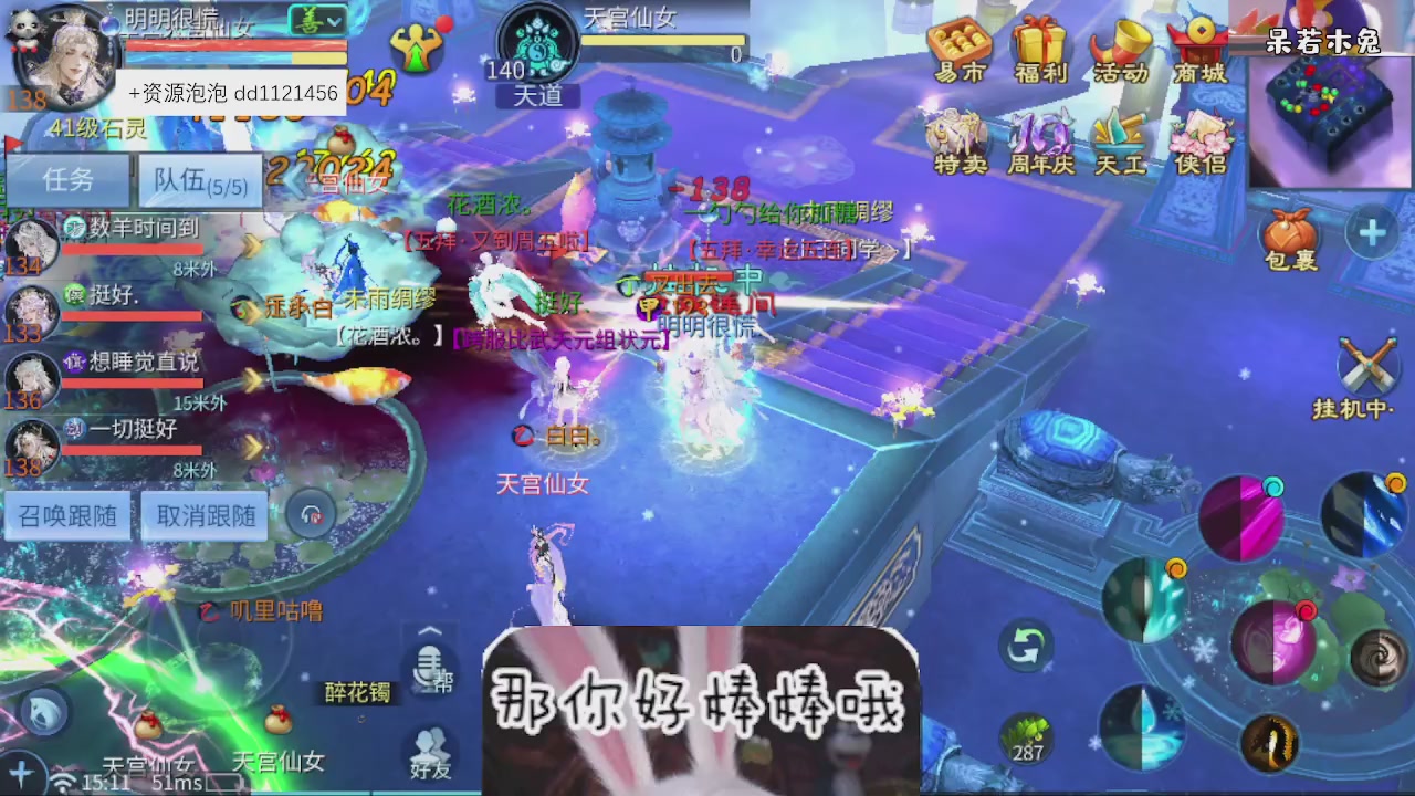 接托管