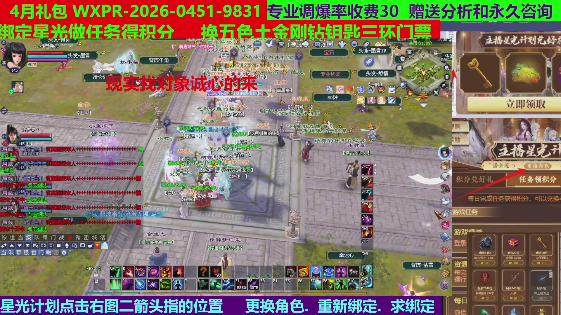 每天16小时地狱海画扇500幸运