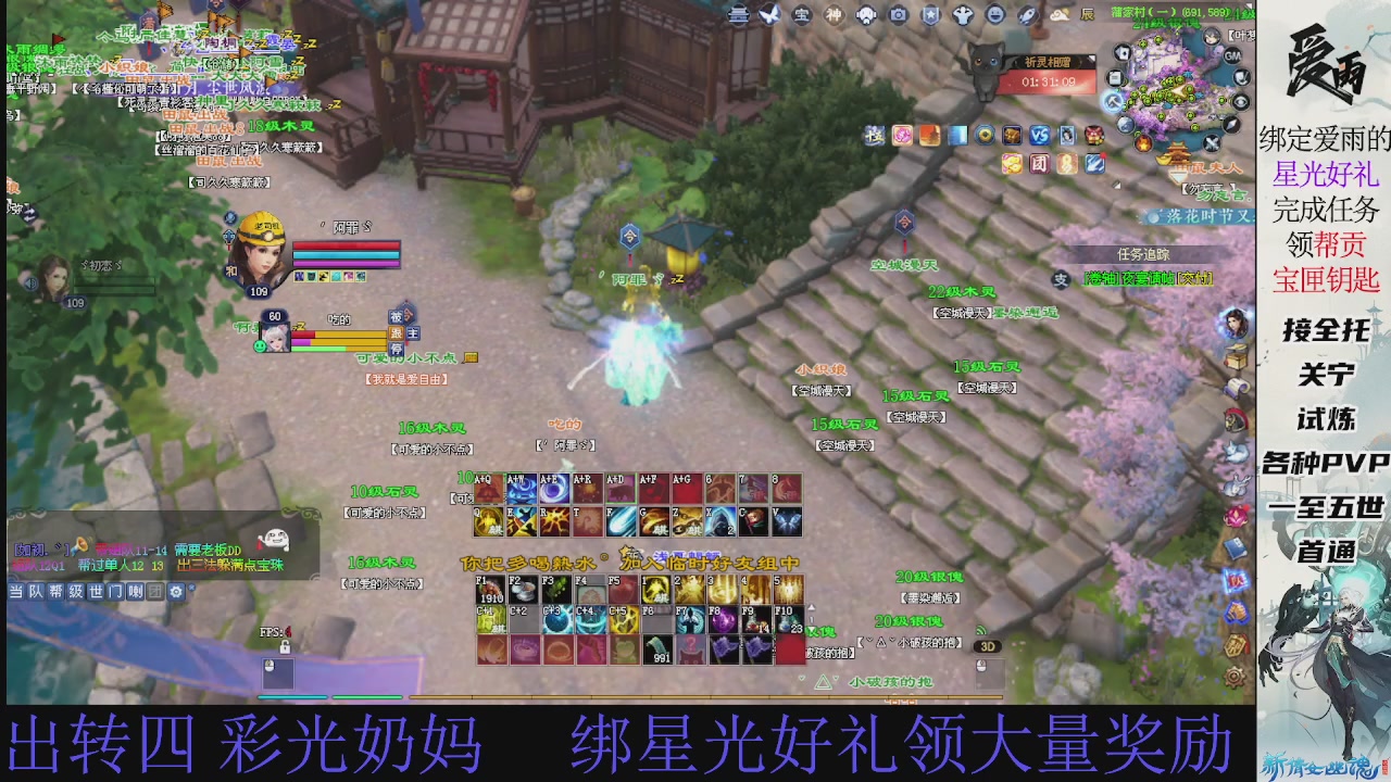 接托管 绑星光领积分