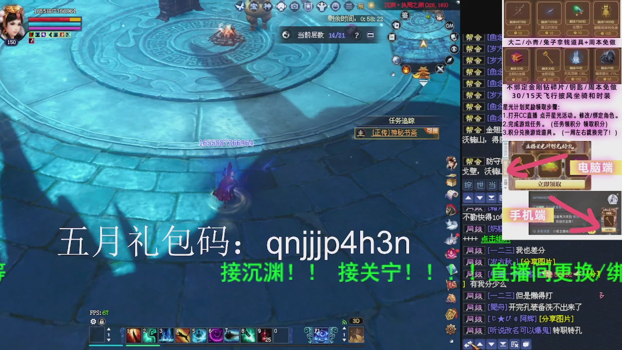接沉渊，关宁