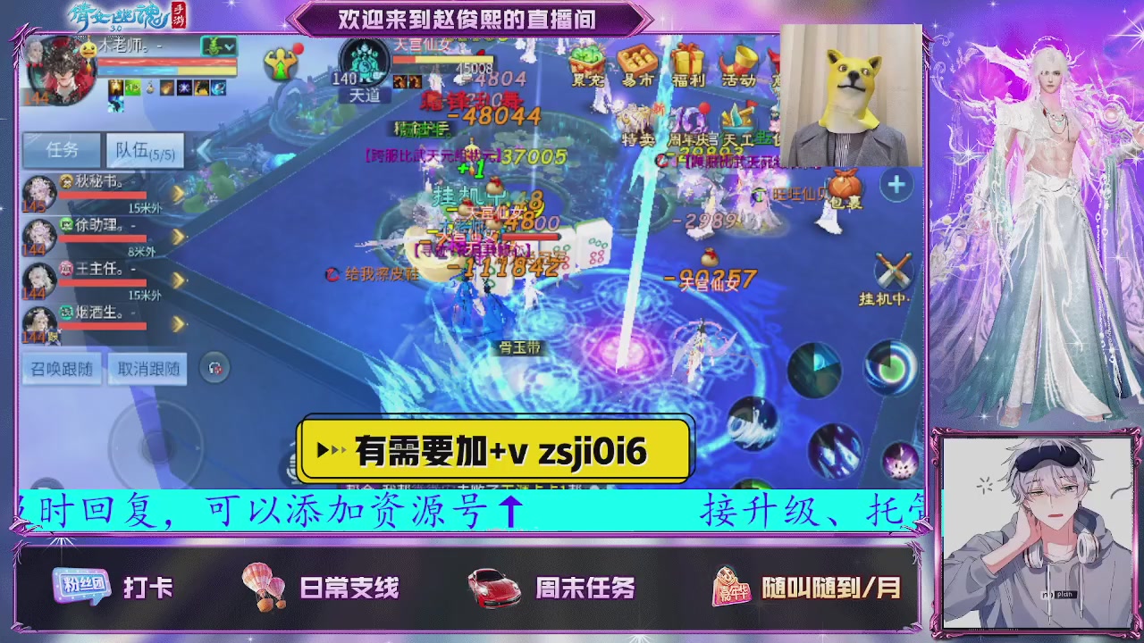 接托管、接各种~