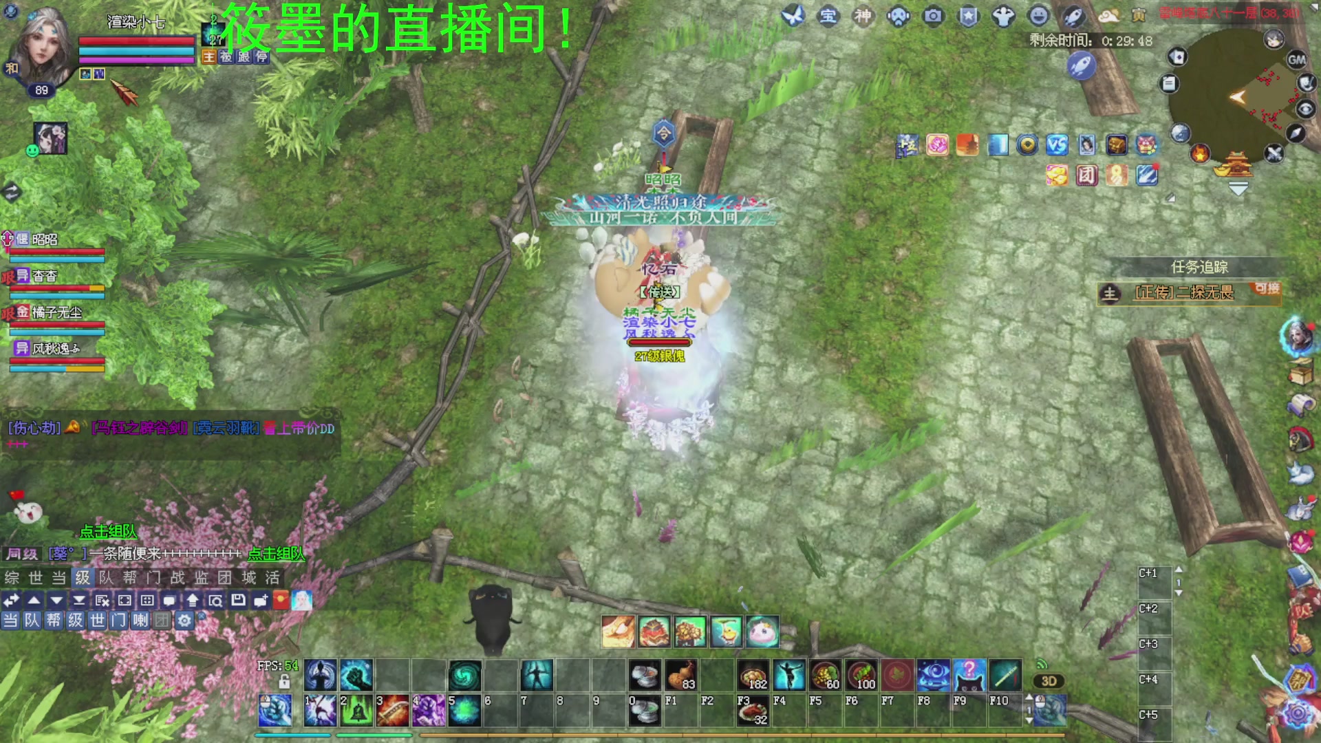 新倩女幽魂萌新探索中
