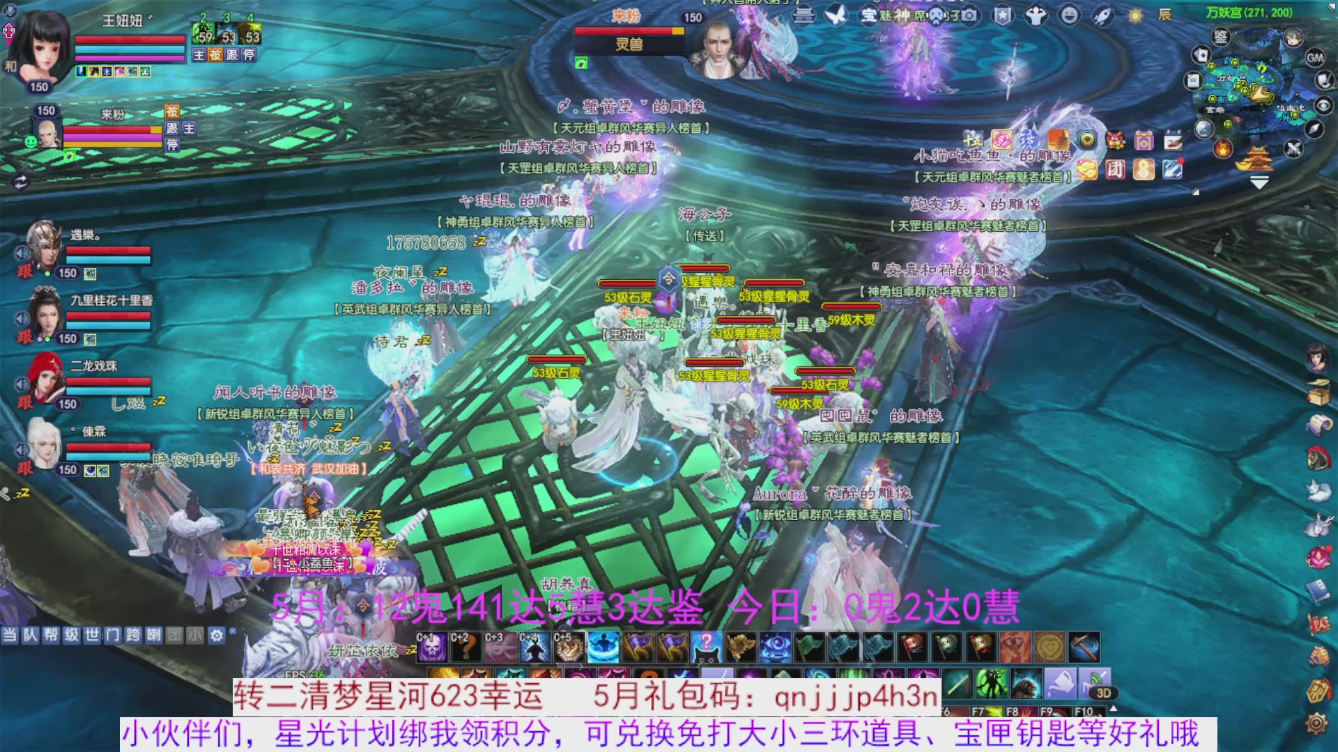 星光绑我 快来快来