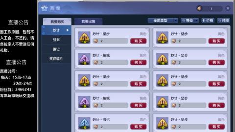 0氪艰难养号飞升从师门开始