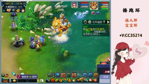 接跑环 人环 宝宝环 跑玉
