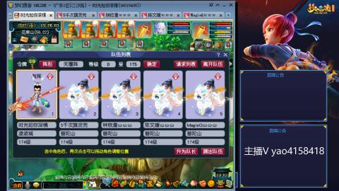174凌波四普陀冲175