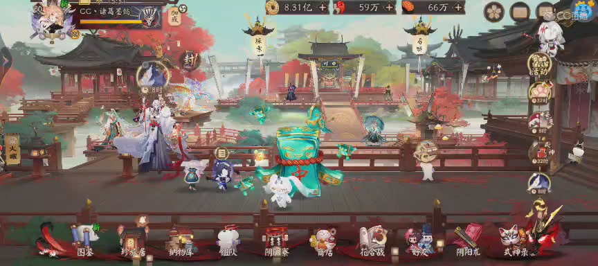 晴明扇投放点