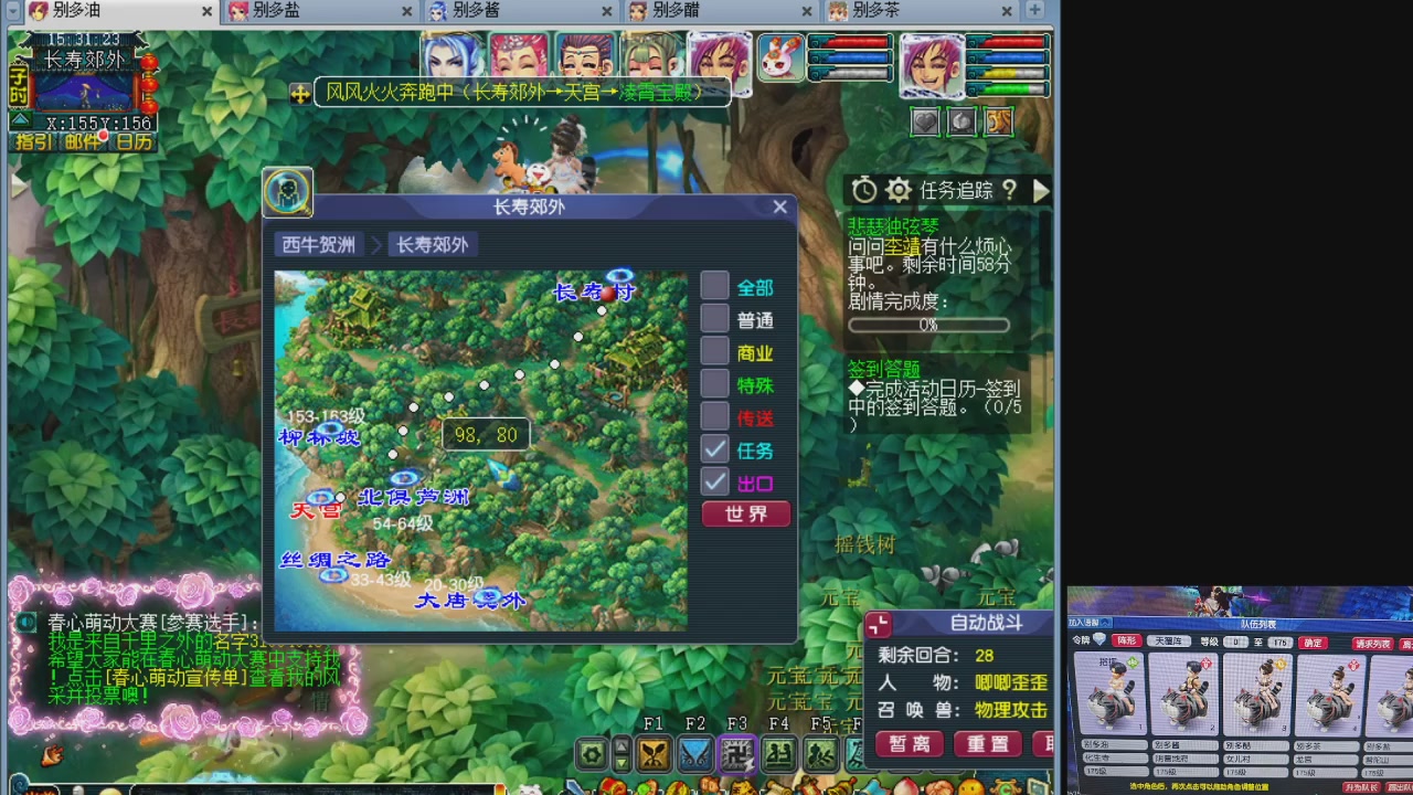 175养号到化圣