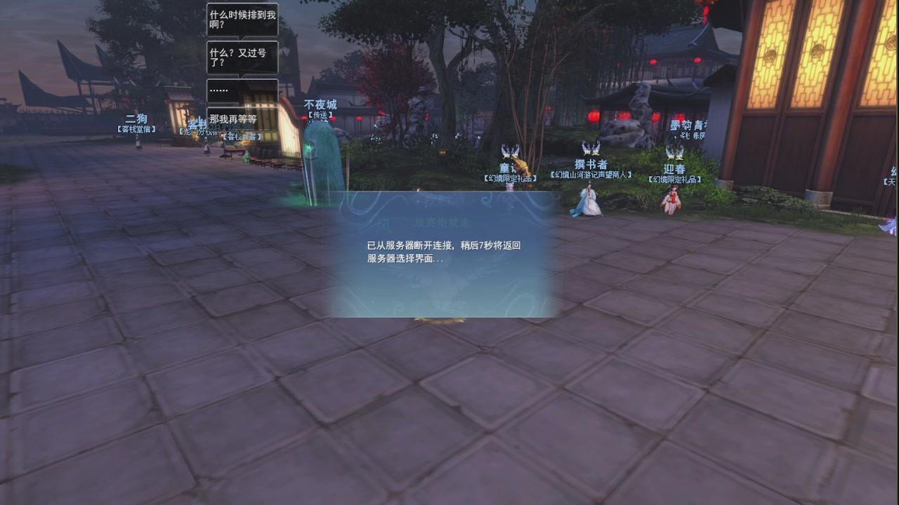 追梦估价转职广告担保