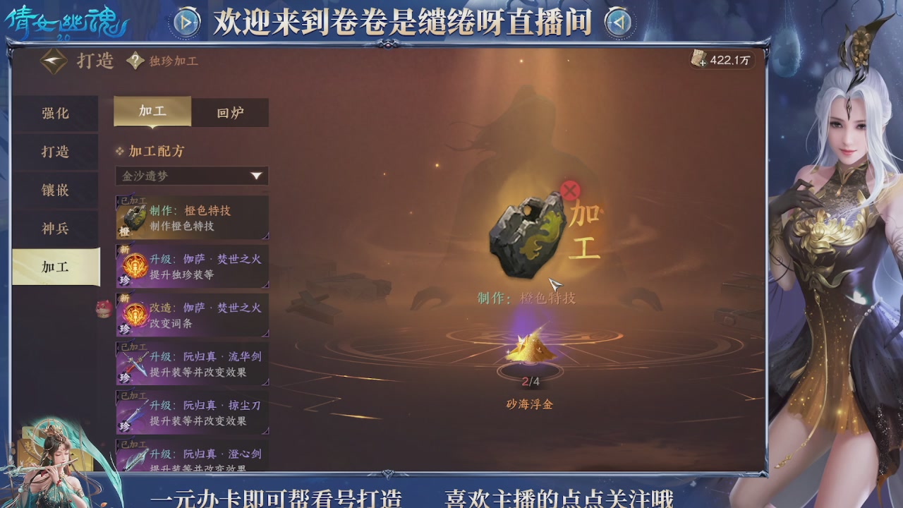 龙吟潮光专精，略懂一点玄机九灵