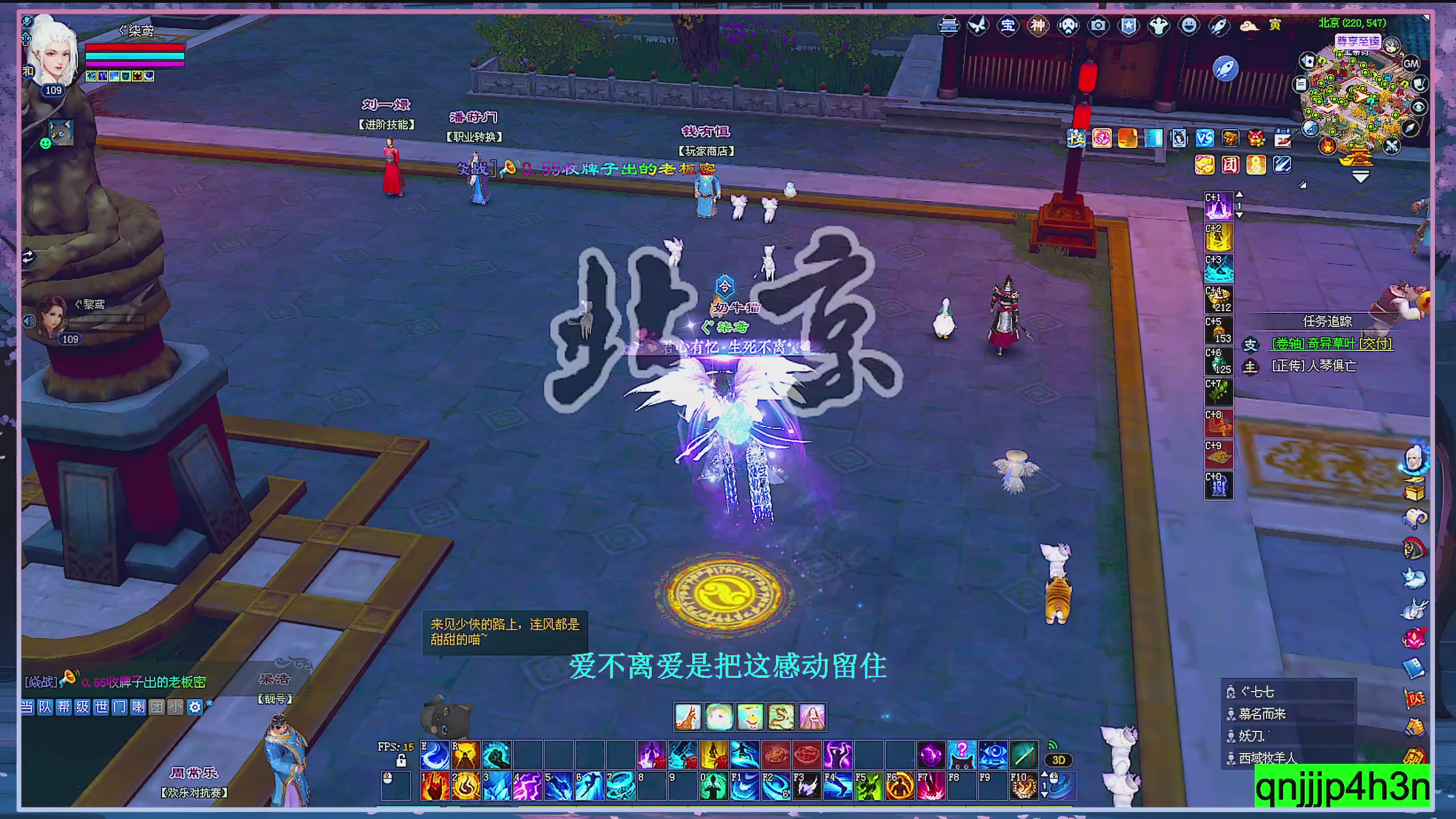 接集影 法器 迷宫