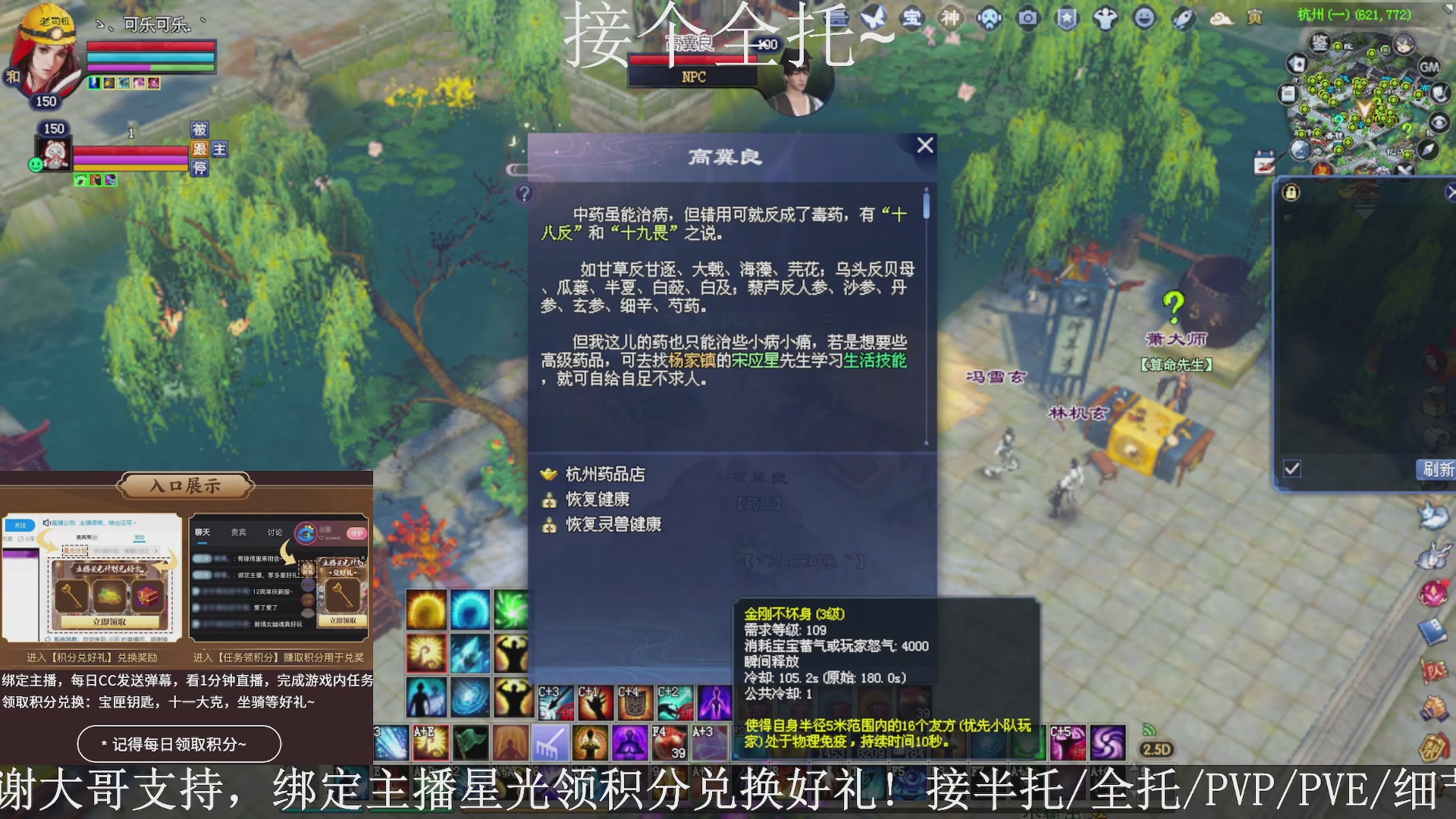 星光绑我，接全托！