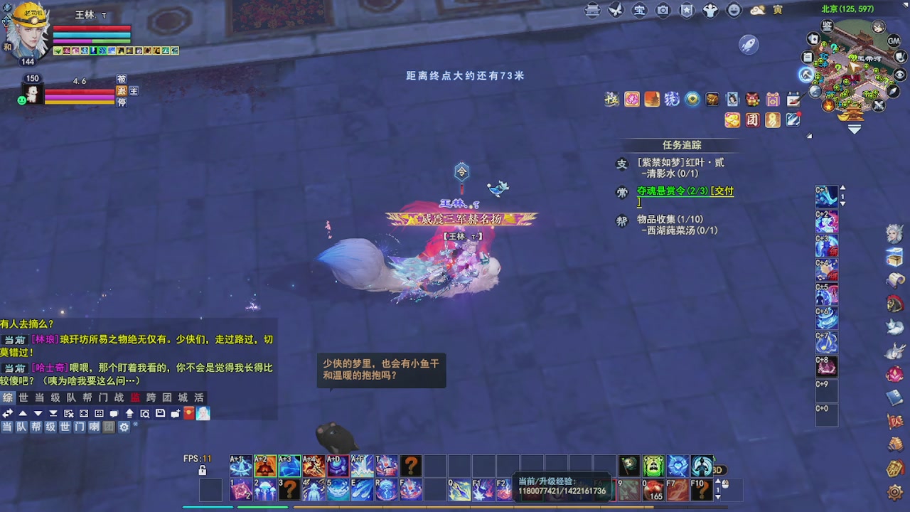 圆梦星海激情！专业看号估号