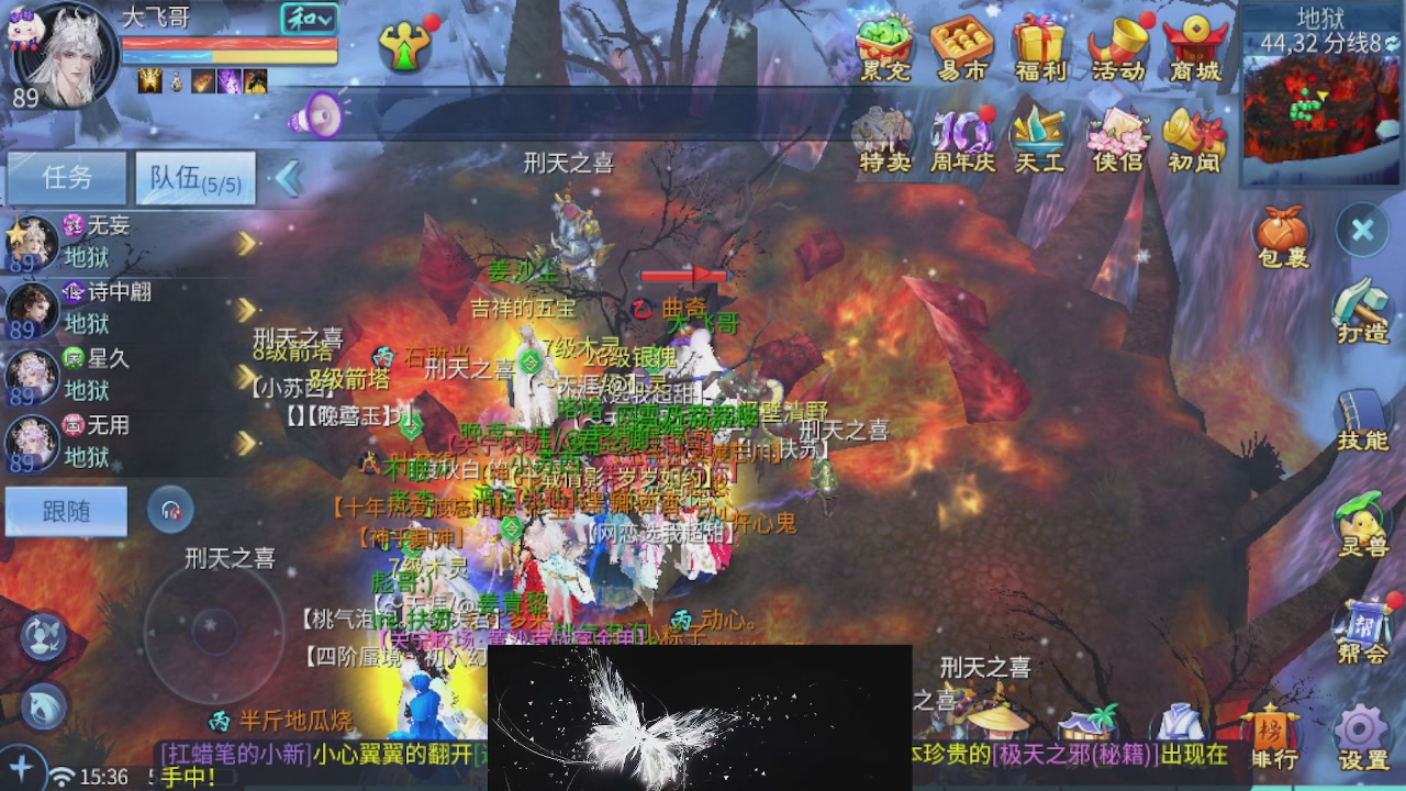 偏我来时不逢春