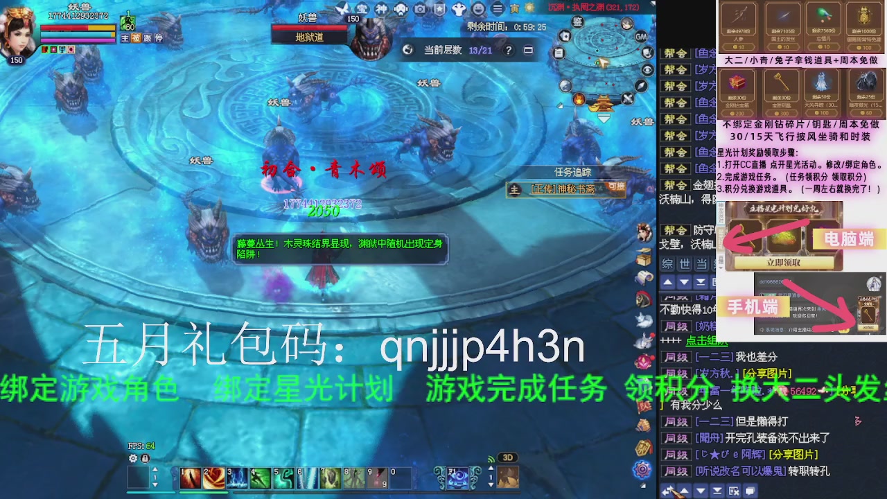 接沉渊，关宁