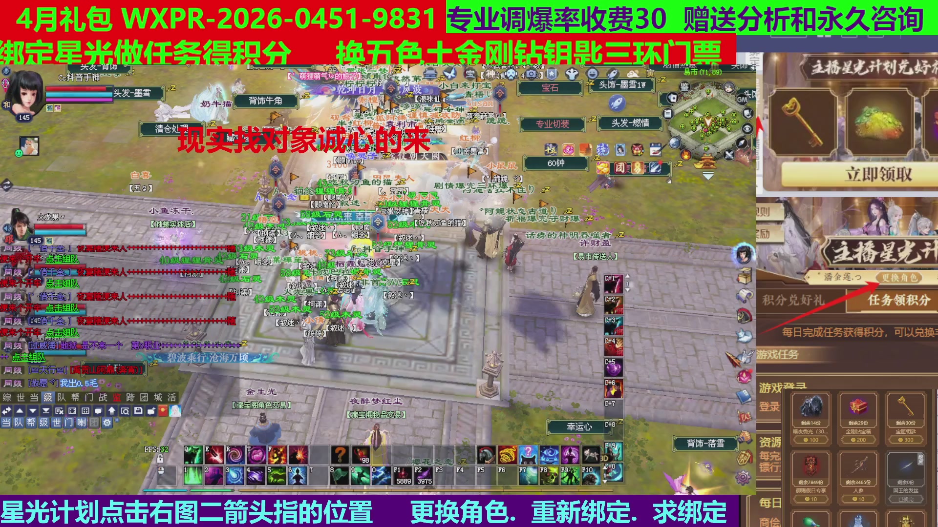 每天16小时地狱海画扇500幸运